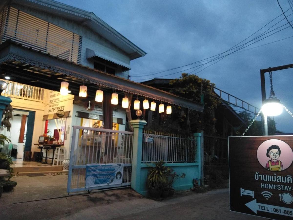 Baan Mae Somkid Homestay Sukhothai Exterior foto